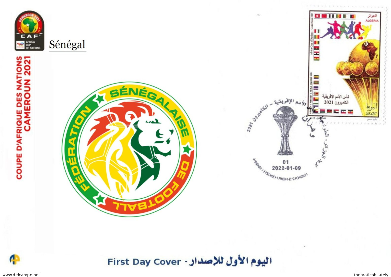 Algeria FDC 1888 Coupe D'Afrique Des Nations Football 2021 Africa Cup Of Nations Soccer CAF Sénégal Senegal - Africa Cup Of Nations