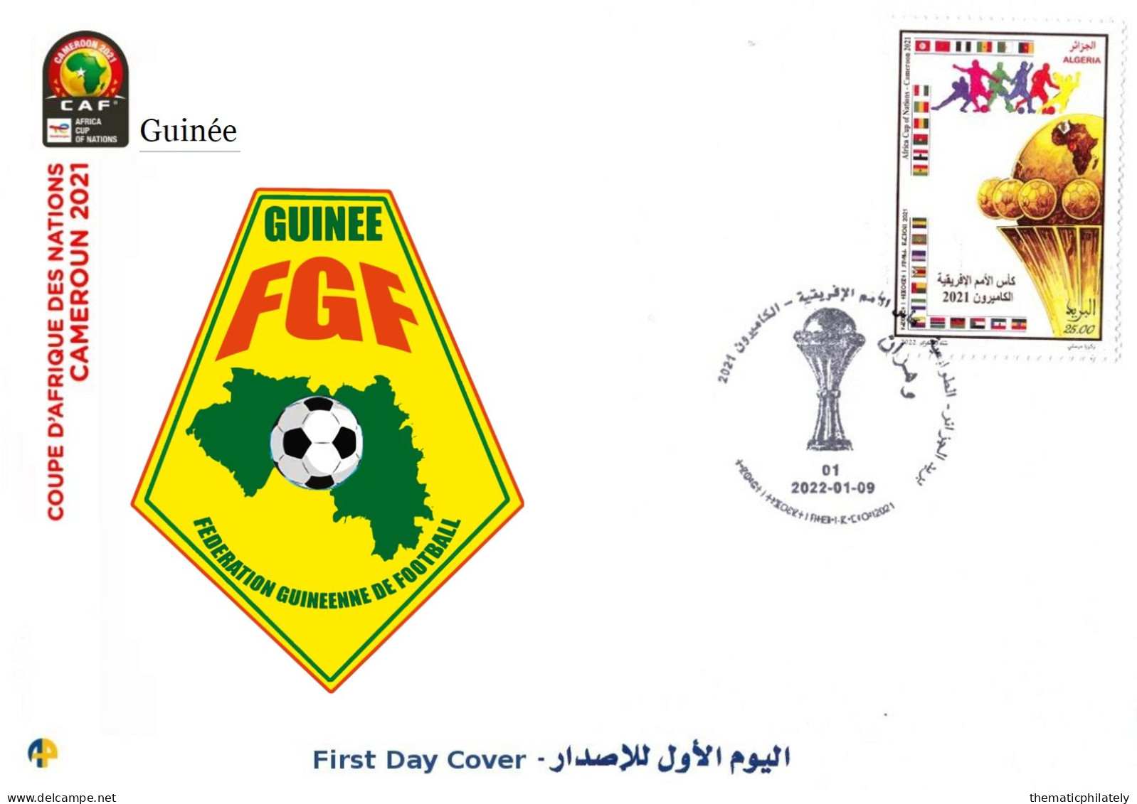 Algeria FDC 1888 Coupe D'Afrique Des Nations Football 2021 Africa Cup Of Nations Soccer CAF Guinée Guinea - Coupe D'Afrique Des Nations