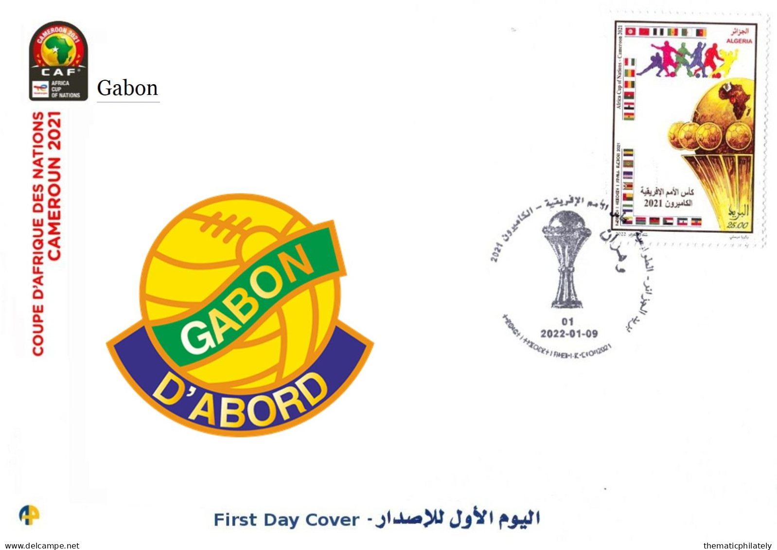 Algeria FDC 1888 Coupe D'Afrique Des Nations Football 2021 Africa Cup Of Nations Soccer CAF Gabon - Coppa Delle Nazioni Africane