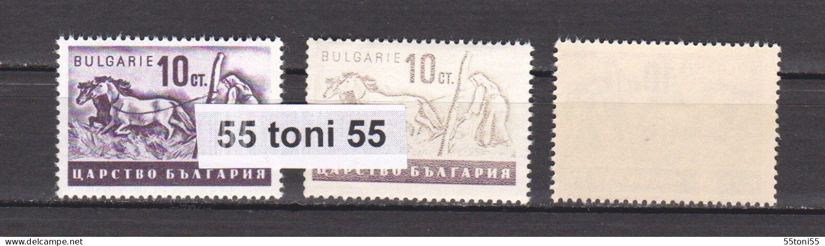 1940 Regular Edition Bulgarian Economy - ERROR Missing Violet Color  -MNH ( Mi412 )  BULGARIA / Bulgarie - Variétés Et Curiosités