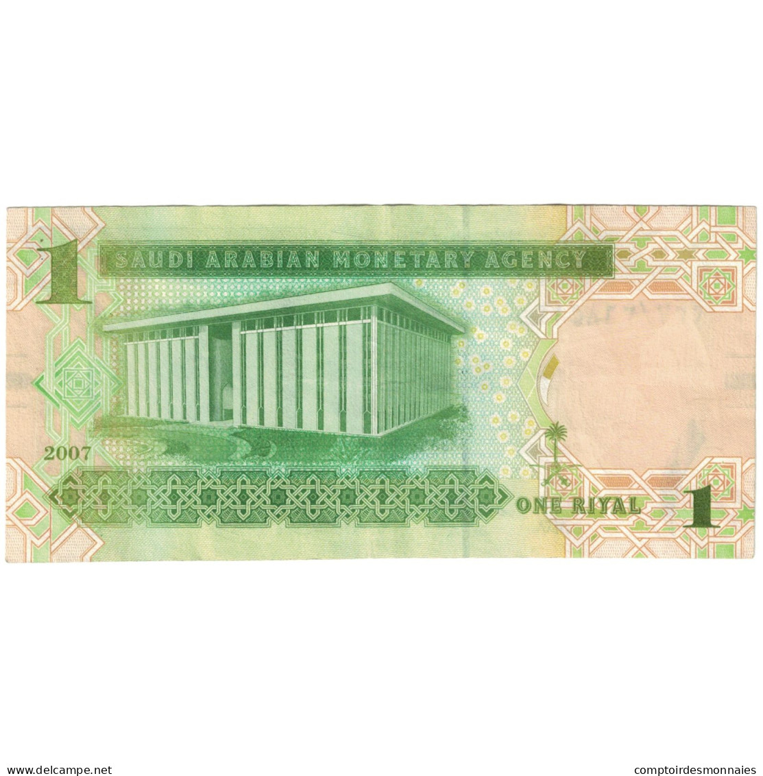 Billet, Arabie Saoudite, 1 Riyal, 2007, KM:31a, TTB+ - Saudi Arabia