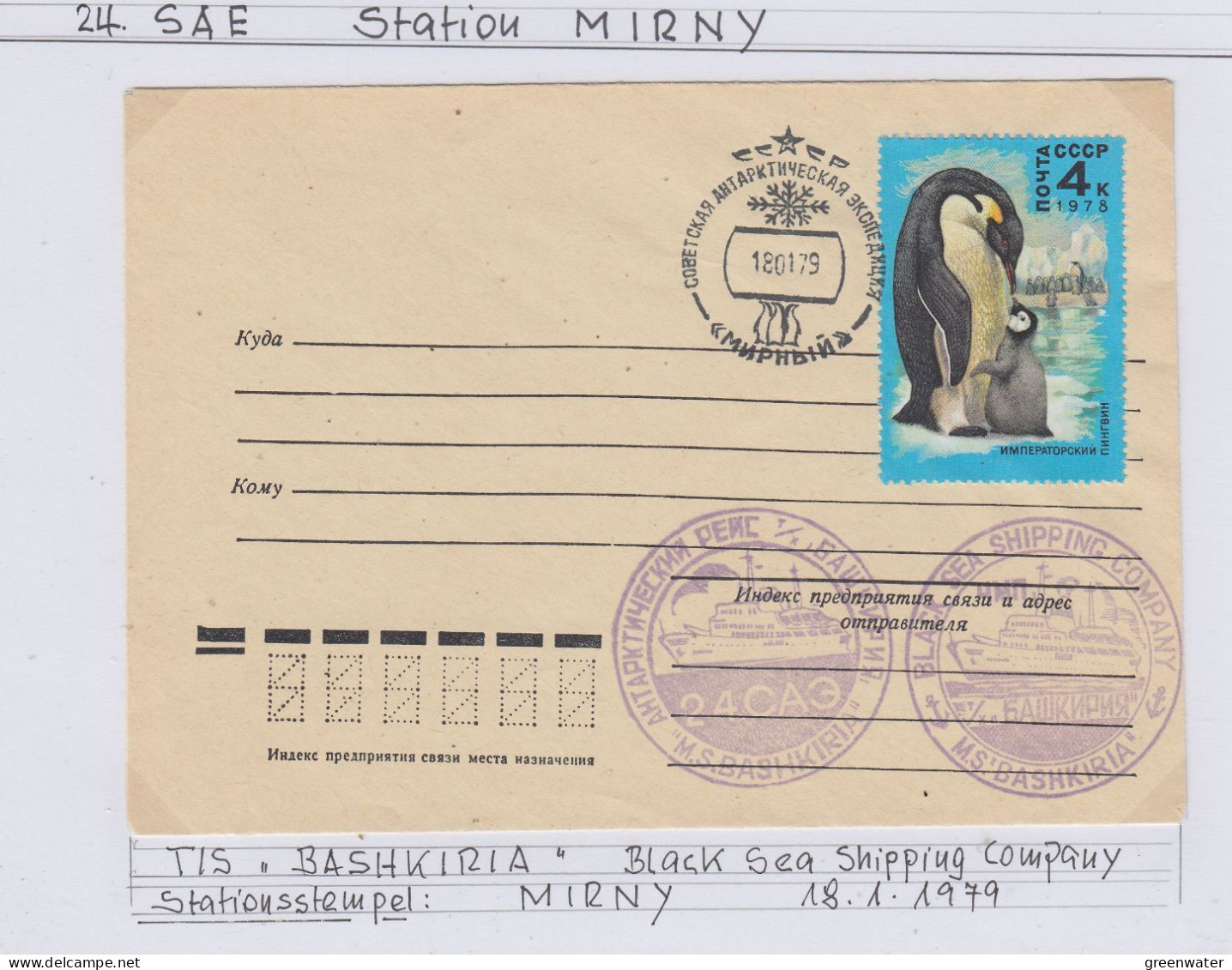 Russia Antarctic Expedition SAE 24  T/s Bashkiria  Ca Mirny 18.1.1979 (SQ172A) - Polarforscher & Promis