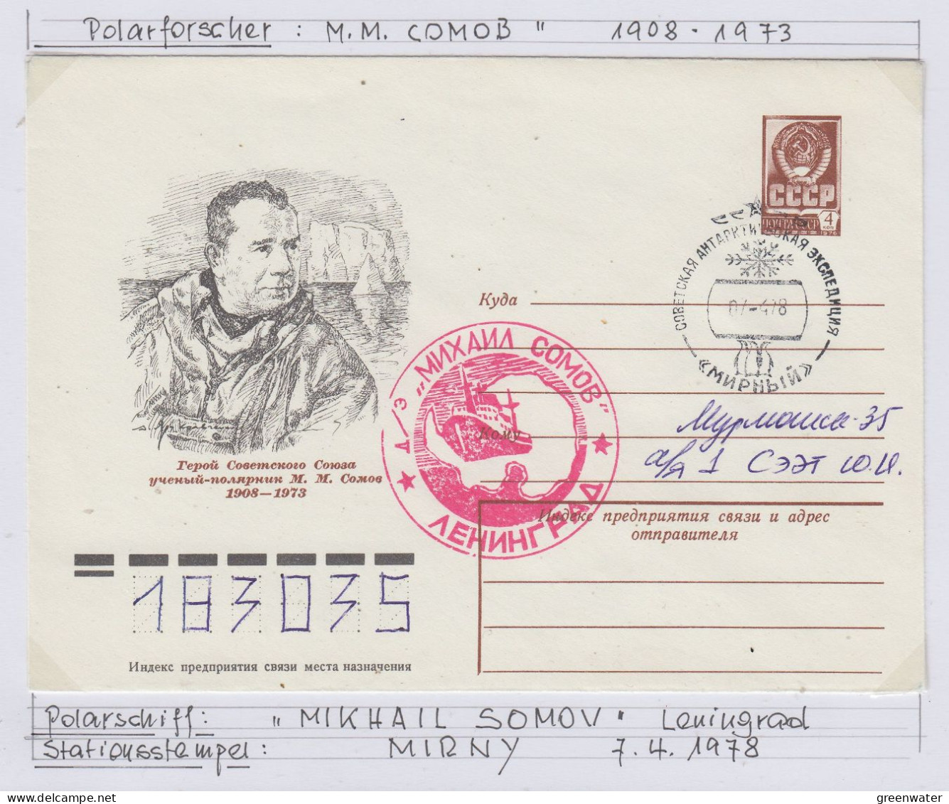 Russia Polar Explorer M.M. Comob Mv Mikhail Somov  Ca Mirny 7.4.1978 (SQ172C) - Explorateurs & Célébrités Polaires