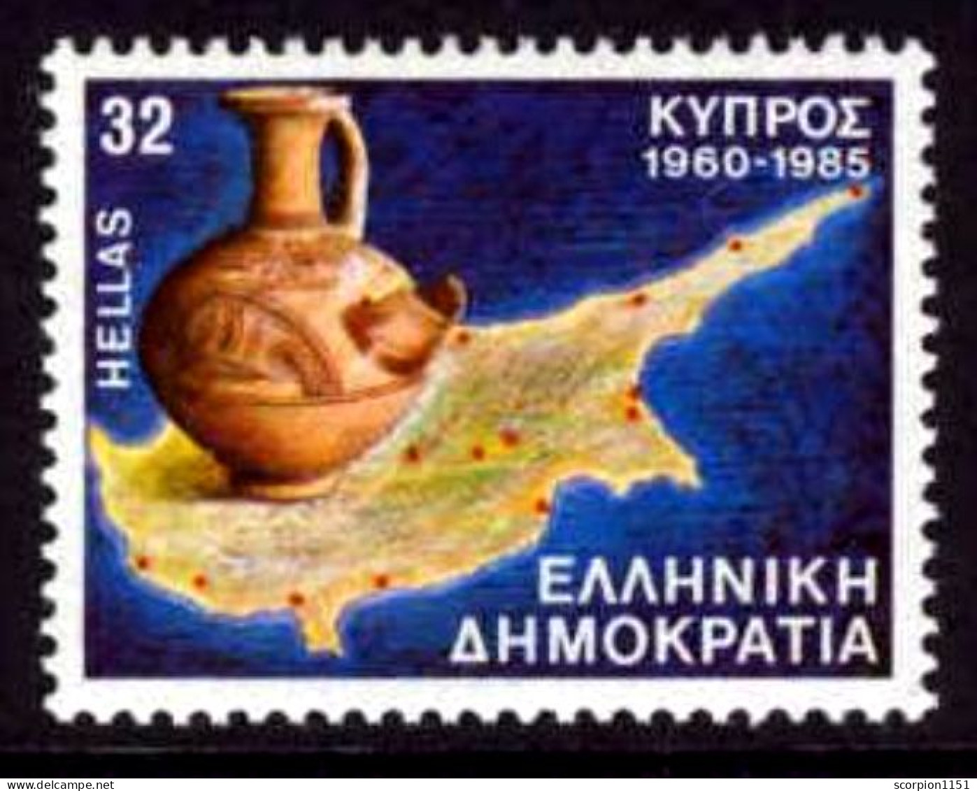 GREECE 1985 - Set MNH** - Nuevos