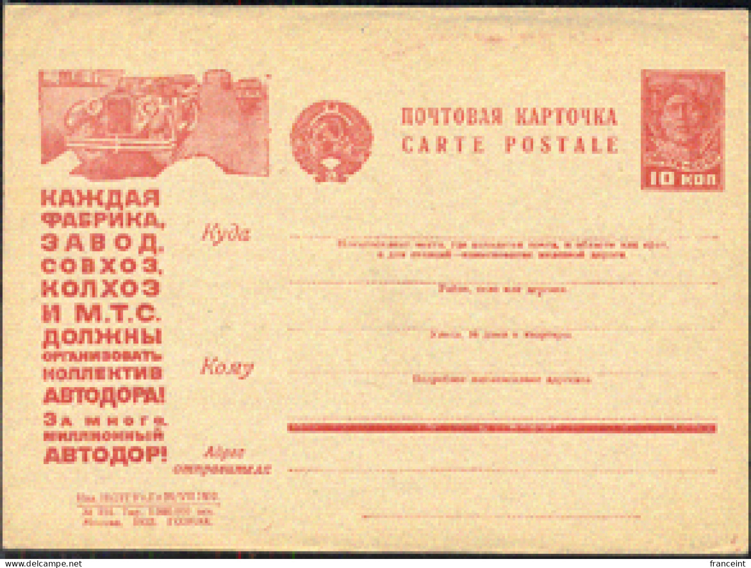 RUSSIA(1932) Auto. Postal Card Touting Russian Cars. - ...-1949