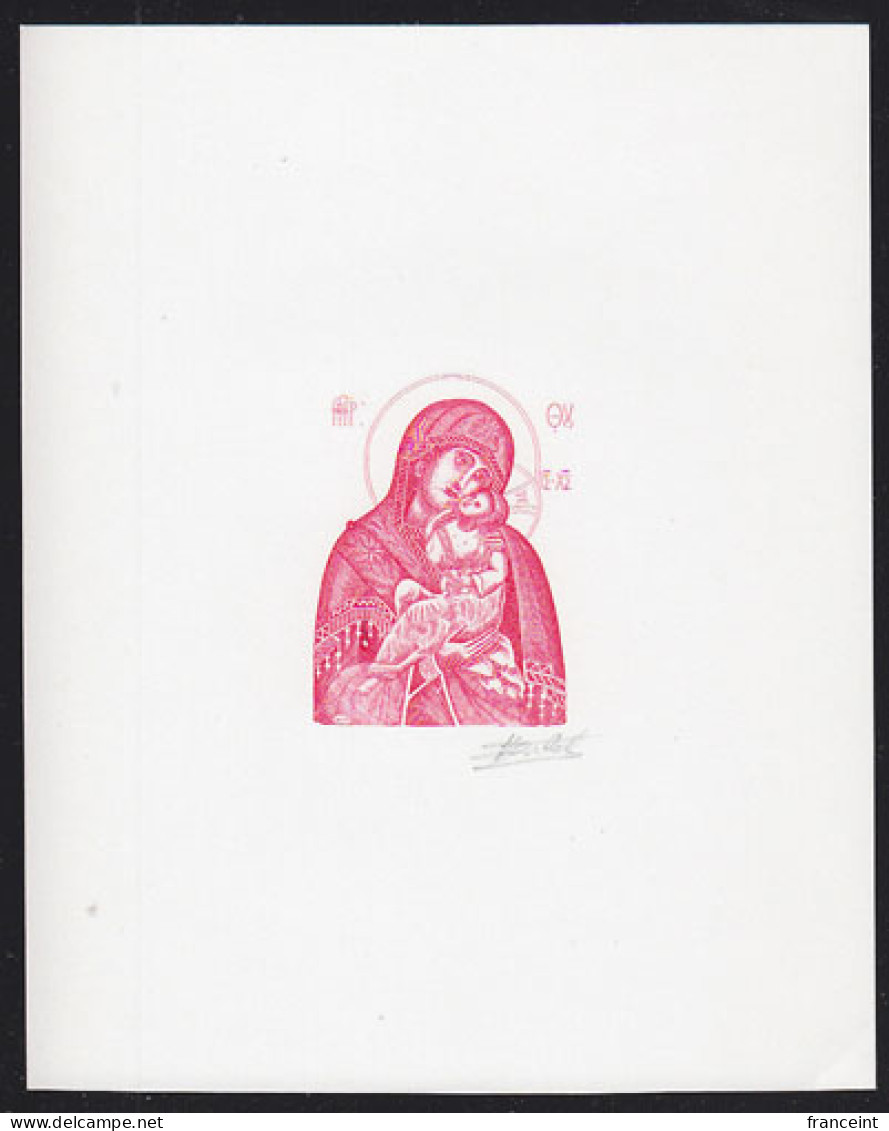 BELGIUM(1991) Madonna & Child Icon. Die Proof In Violet Signed By The Engraver. Scott No 1424.  - Proofs & Reprints