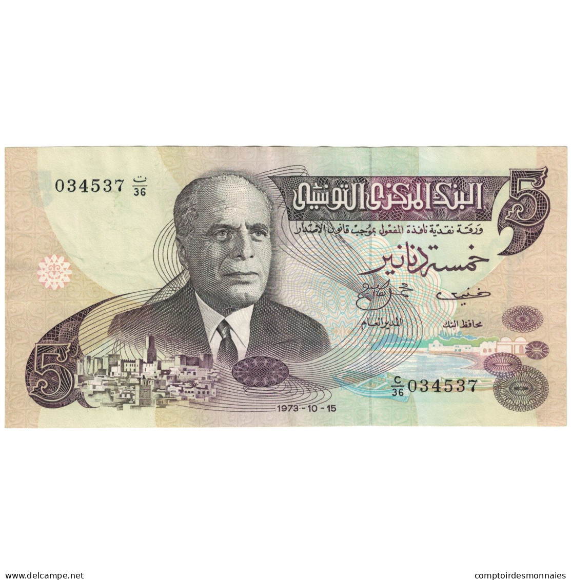 Billet, Tunisie, 5 Dinars, 1973, 1973-10-15, KM:71, SUP - Tunisie