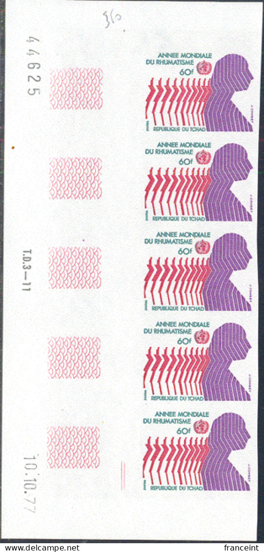 CHAD(1977) Aching Back, Neck, Knee. Set Of 3 Imperforate Margin Strips Of 5. World Rheumatism Year. Scott 338-40. - Tchad (1960-...)