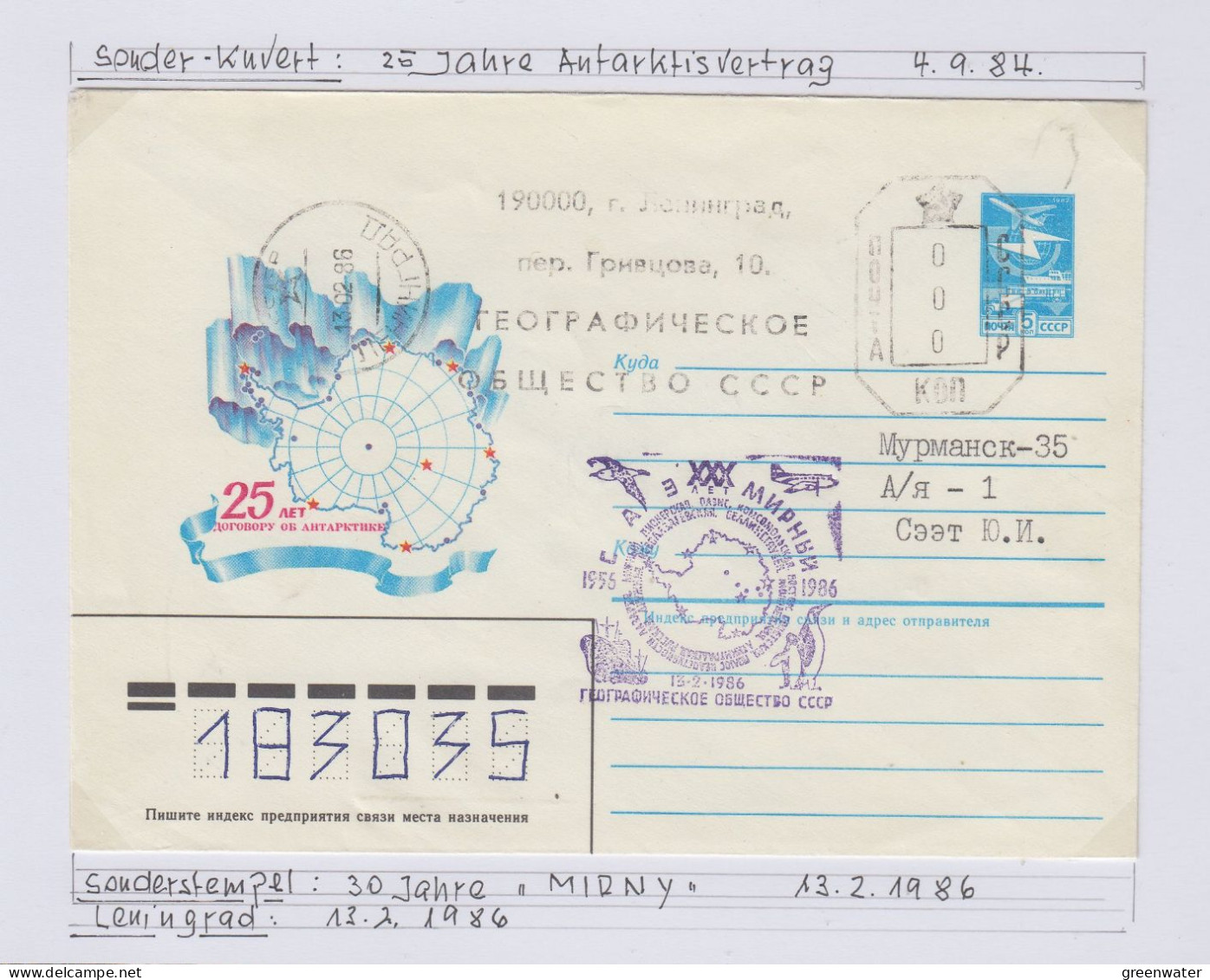 Russia 25Y Antarctic Treaty Ca Mirny 13.2.1986 (SQ175) - Antarctic Treaty