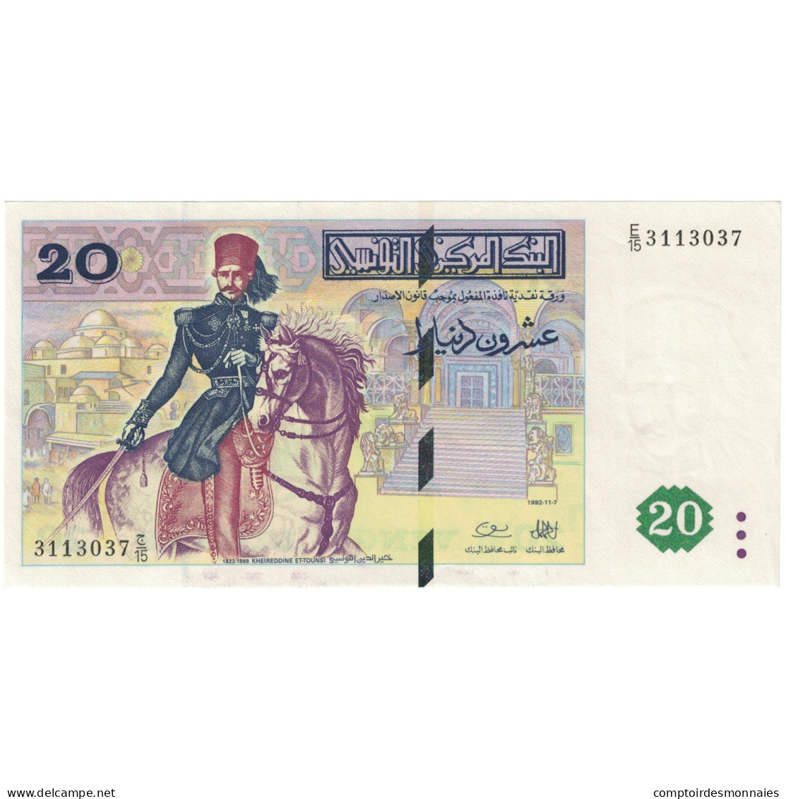 Billet, Tunisie, 20 Dinars, 1992, 1992-11-07, KM:88, NEUF - Tunisie