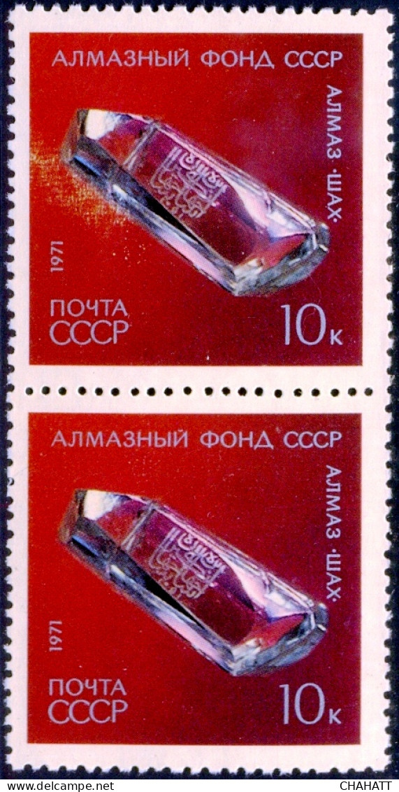 PRECIOUS STONES- GEMS & JEWELLERY- SET OF 6 IN PAIRS- RUSSIA-1971-MNH-A5-625 - Autres