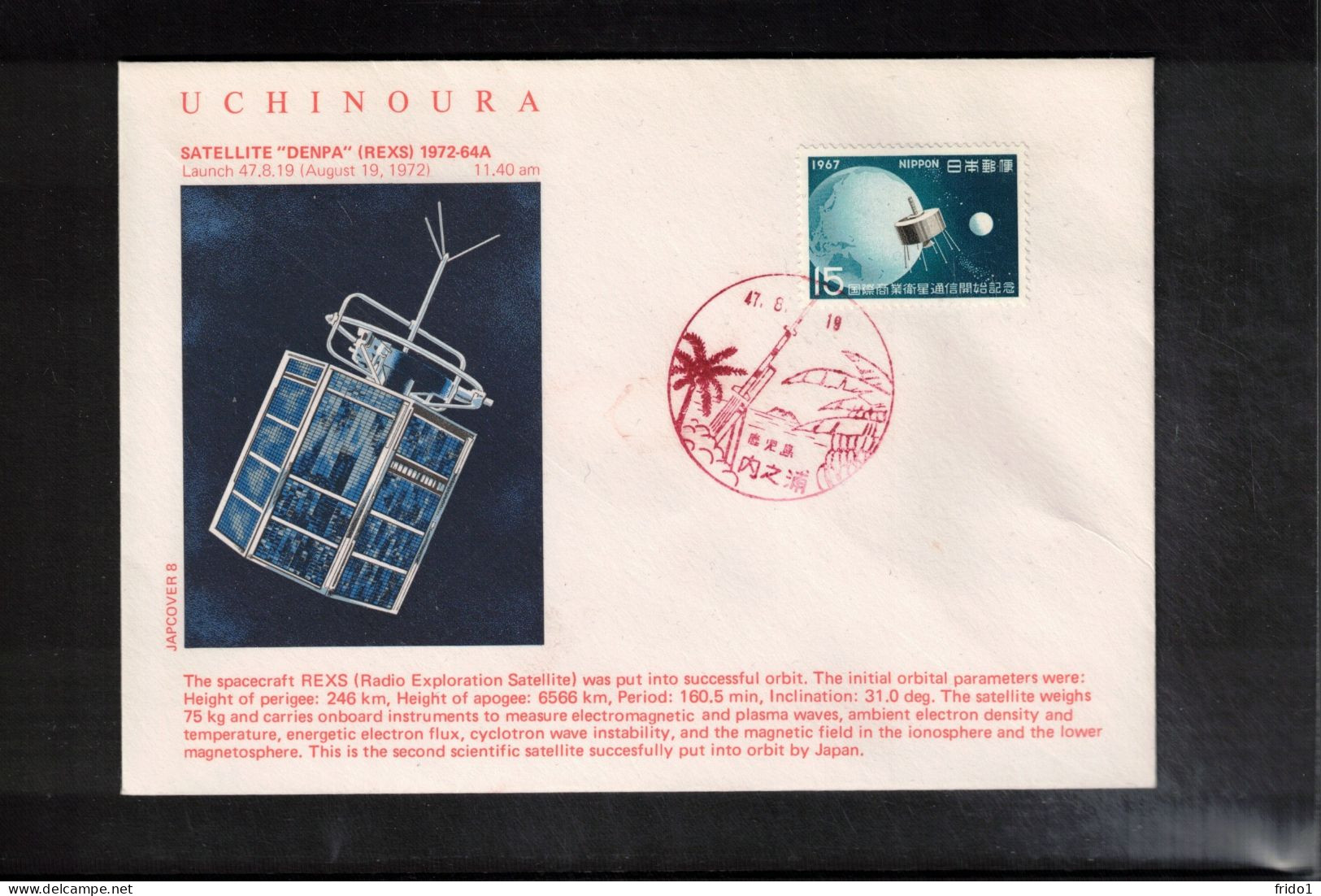 Japan 1972 Uchinoura - Satellite DENPA Interesting Cover - Azië