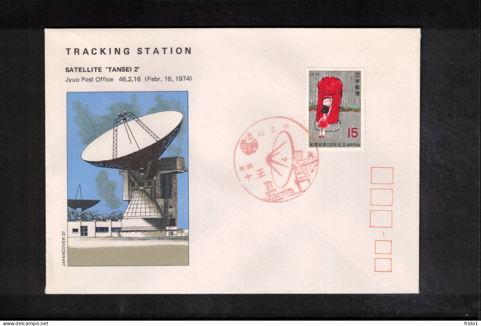 Japan 1974 Satellite TANSEI 2 - Tracking Station Interesting Cover - Asia