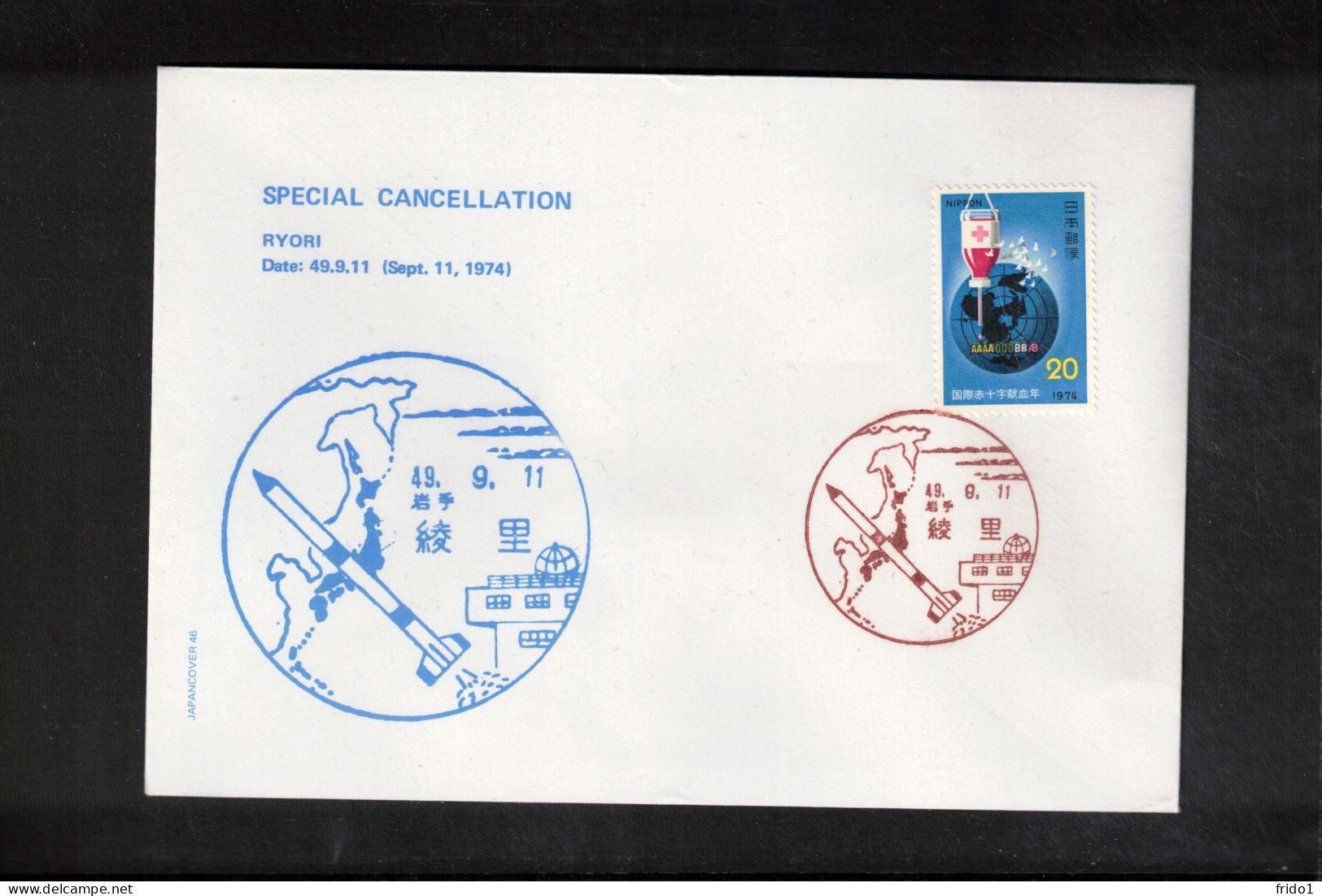 Japan 1974 RYORI - Special Cancellation Interesting Cover - Asia