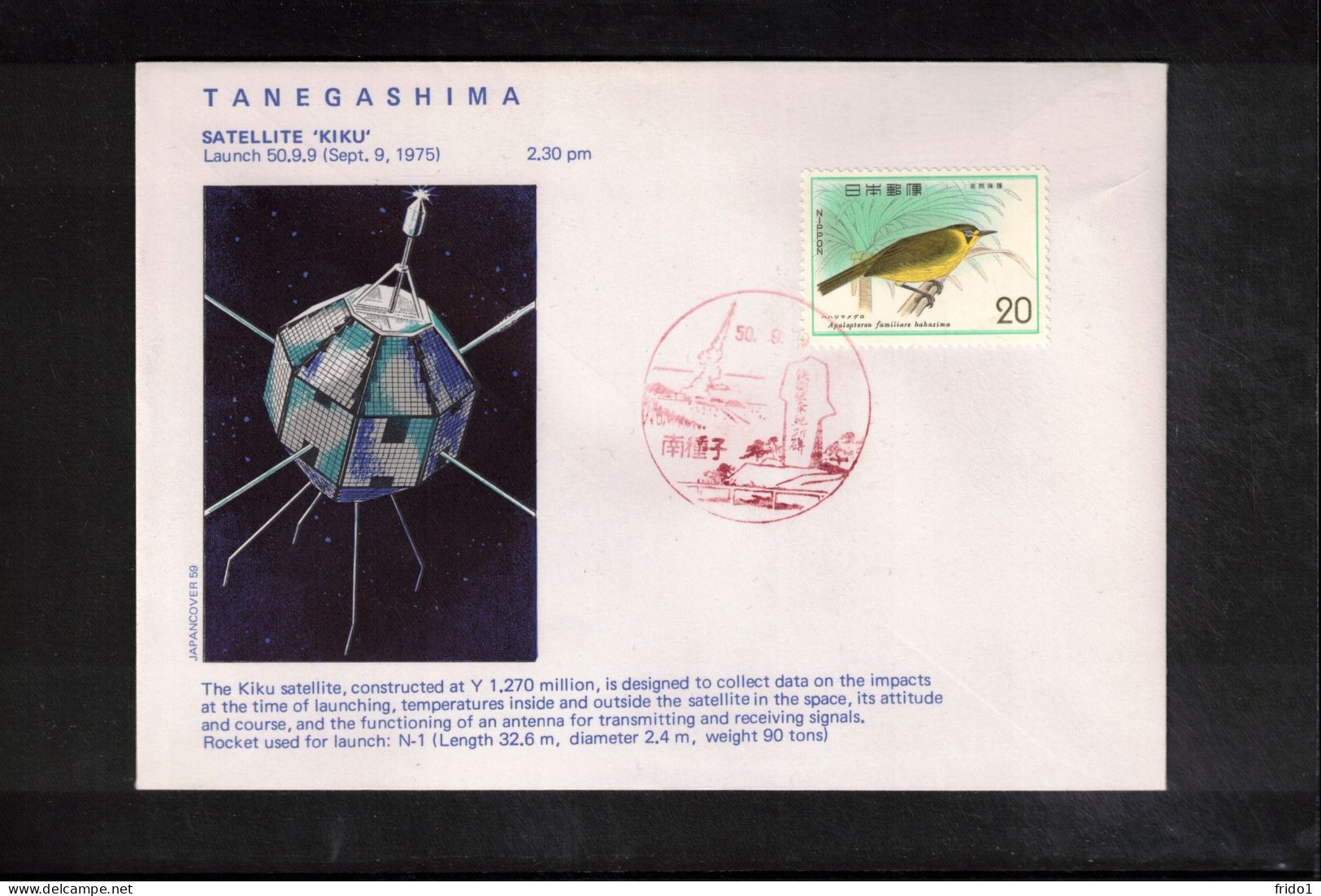 Japan 1975 Tanegashima - Satellite KIKU Interesting Cover - Asien