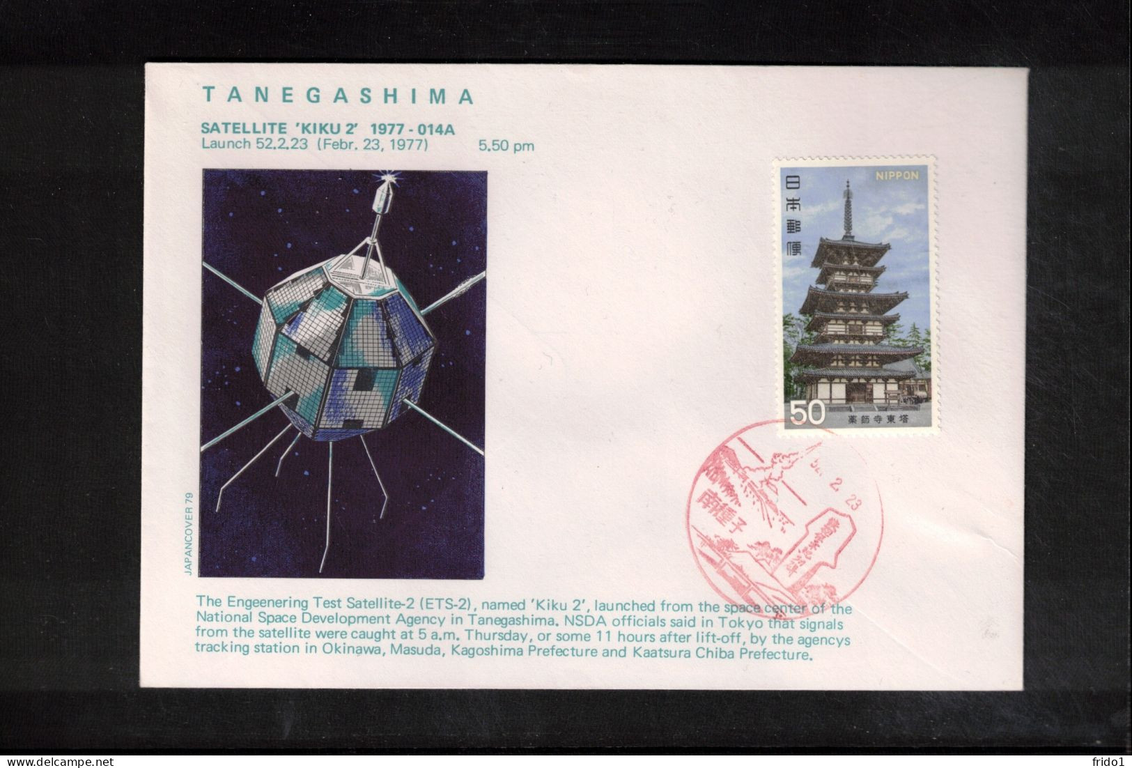 Japan 1977 Tanegashima - Satellite KIKU 2 Interesting Cover - Asia