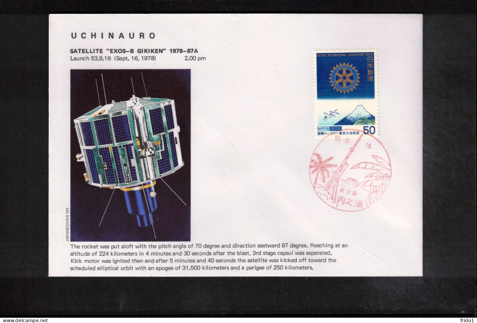 Japan 1978 Uchinoura - Satellite EXOS-B GIKIKEN Interesting Cover - Asie