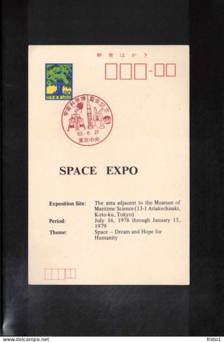 Japan 1979 SPACE EXPO Interesting Postcard - Asia