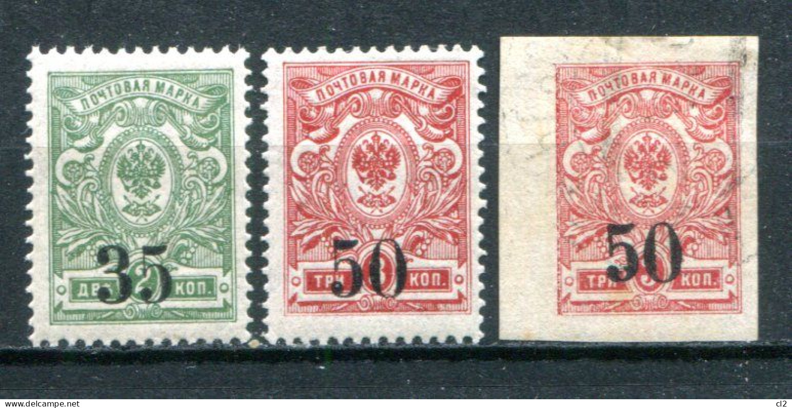 RUSSIE - Y&T Omsk 1**, 2**, 8 (sans Gomme) - Siberia And Far East