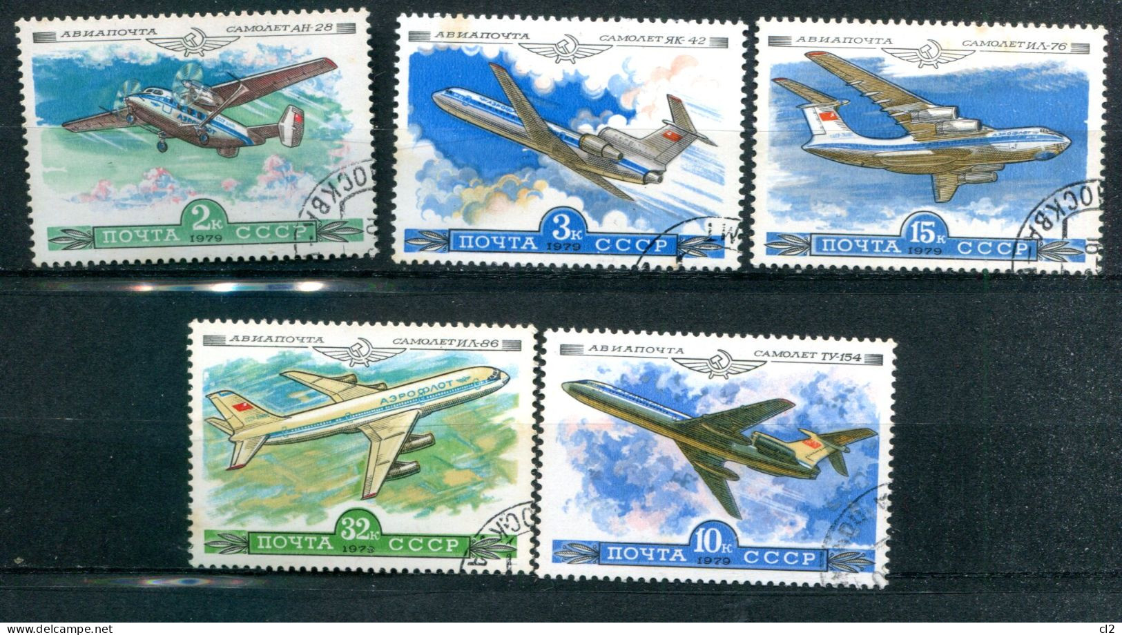 RUSSIE -  Y&T PA 138 à 141 (série Complète) Et 142 (avions) - Used Stamps