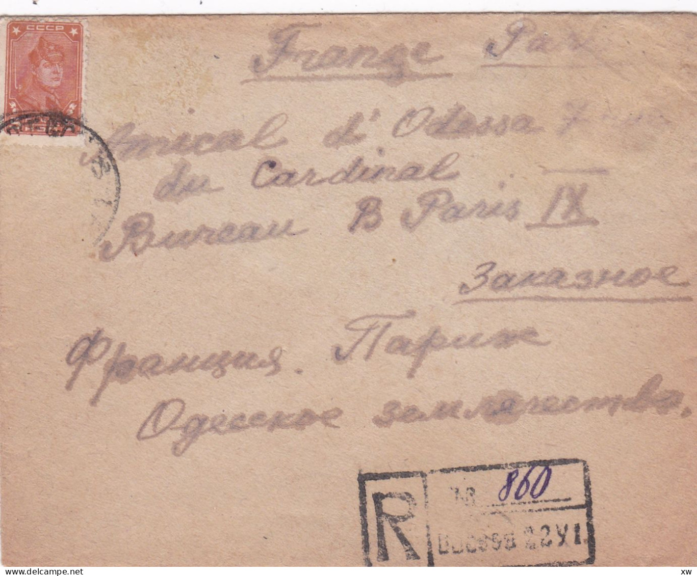 RUSSIE - 1923-1991 - Enveloppe Et Sa Lettre Recommandé 1934 - N° 860 - Odessa Vers Paris -5kon Et10 Kon + 1x5 Kon Au Dos - Cartas & Documentos