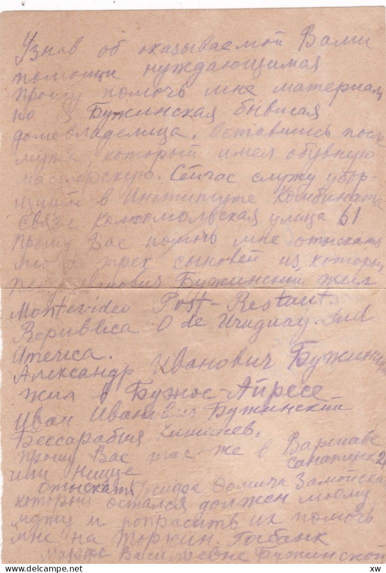 RUSSIE - 1923-1991 - Enveloppe Et Sa Lettre Recommandé 1934 - N° 860 - Odessa Vers Paris -5kon Et10 Kon + 1x5 Kon Au Dos - Covers & Documents