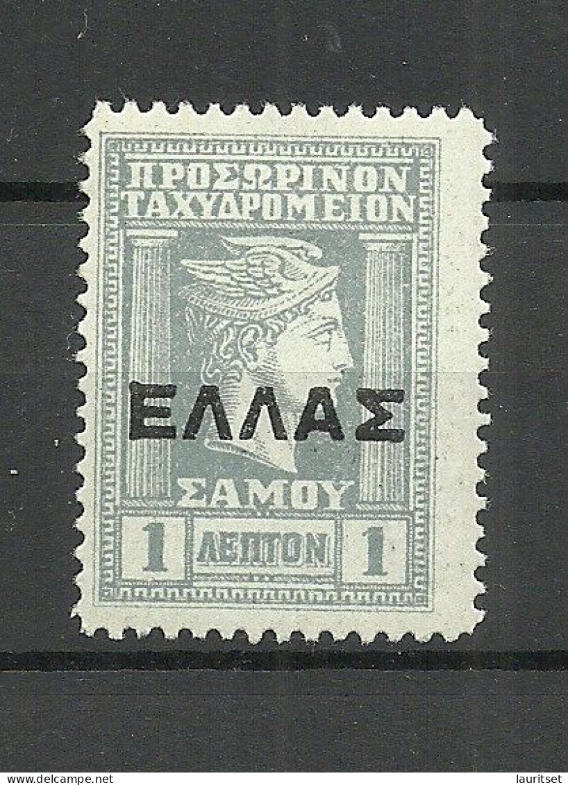 SAMOS Greece 1912/1913 Michel 9 * - Samos