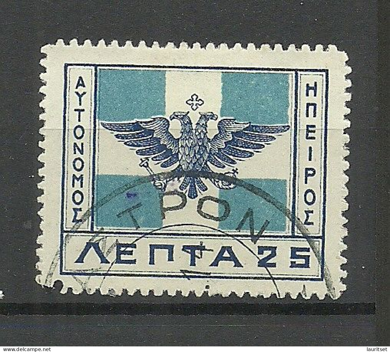 EPIRUS Epeiros Greece 1914 Michel 12 O - Epiro Del Norte