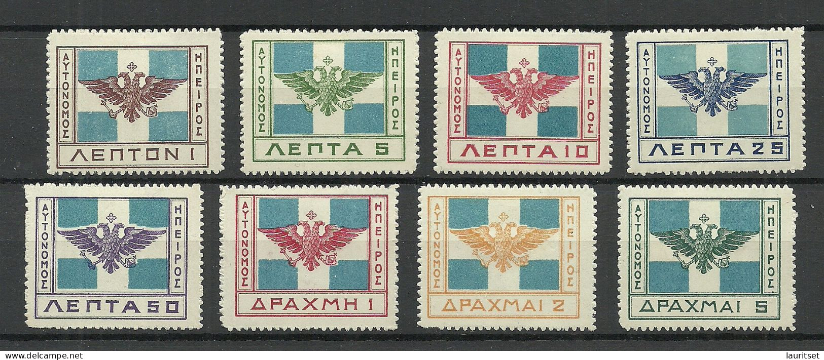 EPIRUS Epeiros Greece 1914 Michel 9 - 16 * - Epirus & Albania