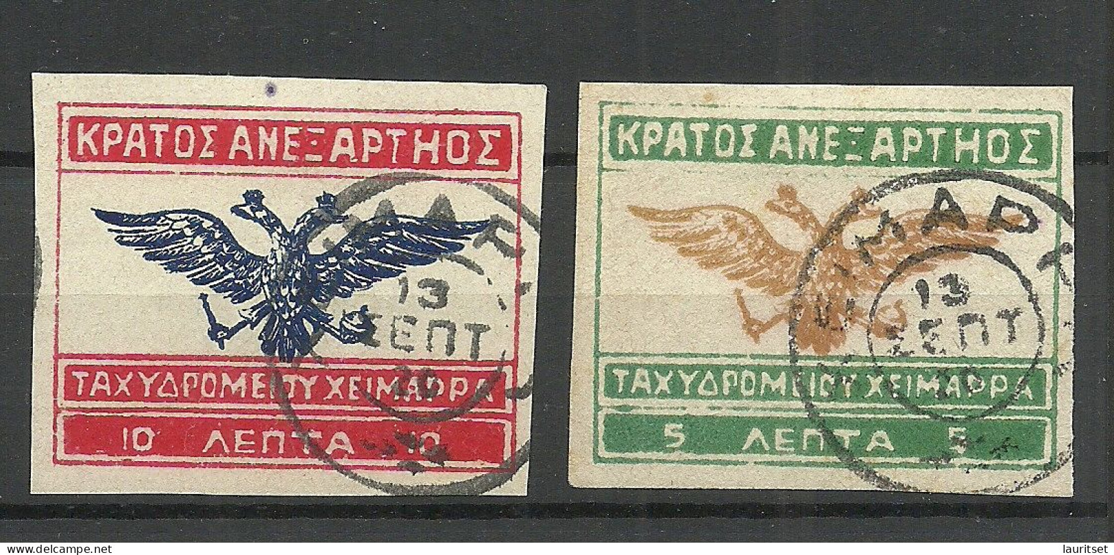 EPIRUS Epeiros Greece 1920 Unofficial Issue, Tax Taxe Revenue, 10 & 5 Lepta O - Epiro Del Norte