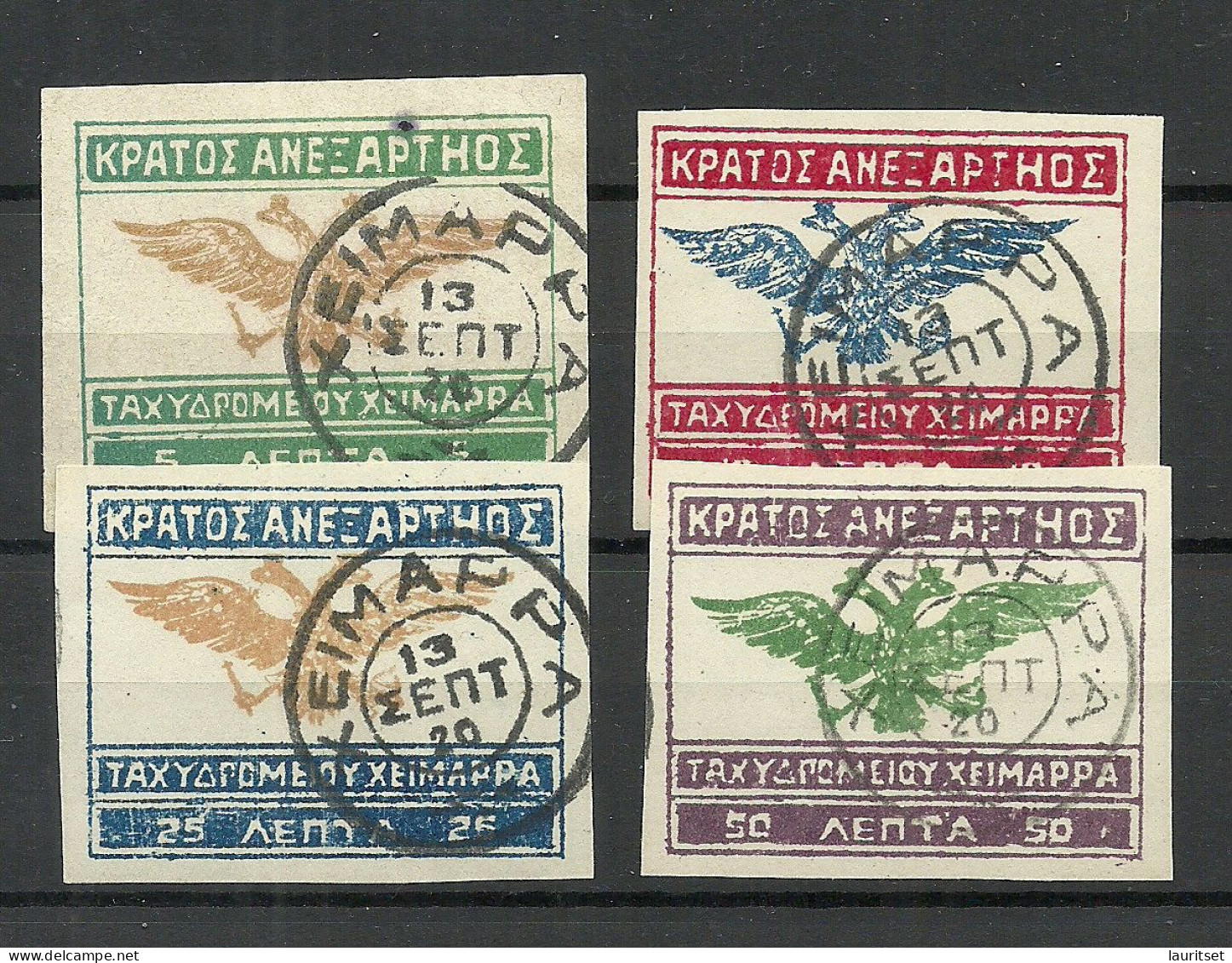 EPIRUS Epeiros Greece 1920 Unofficial Issue, Tax Taxe Revenue, 4 Stamps, O - Epirus & Albania