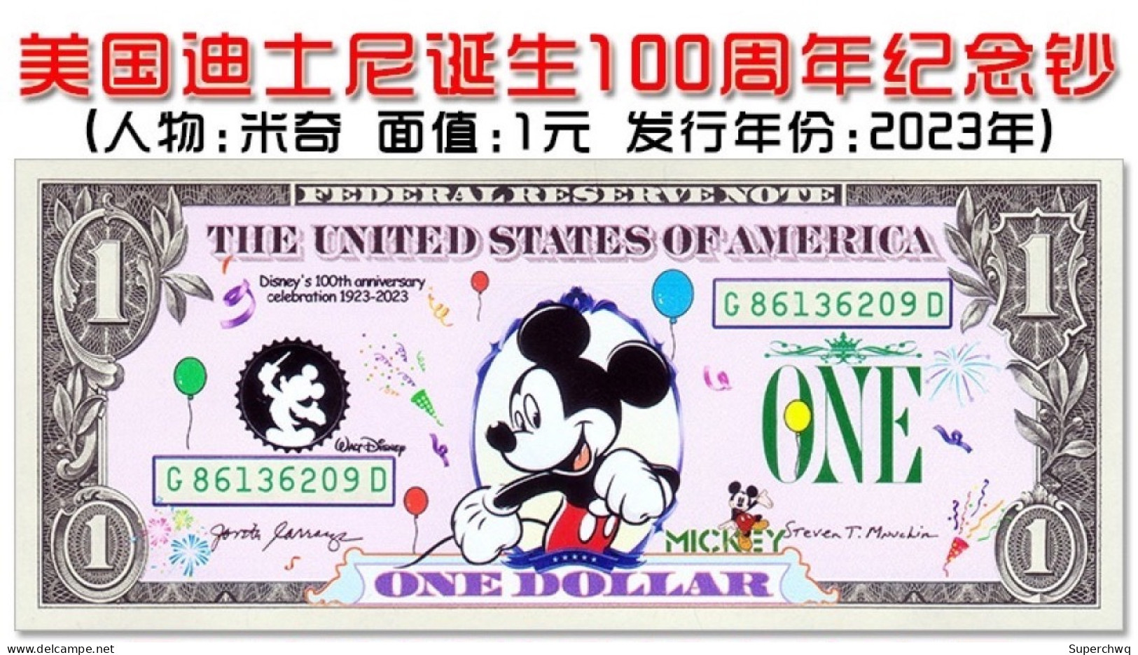 2023 Disney Commemorative Note 1 Dollar Note UNC In The United States - Collections