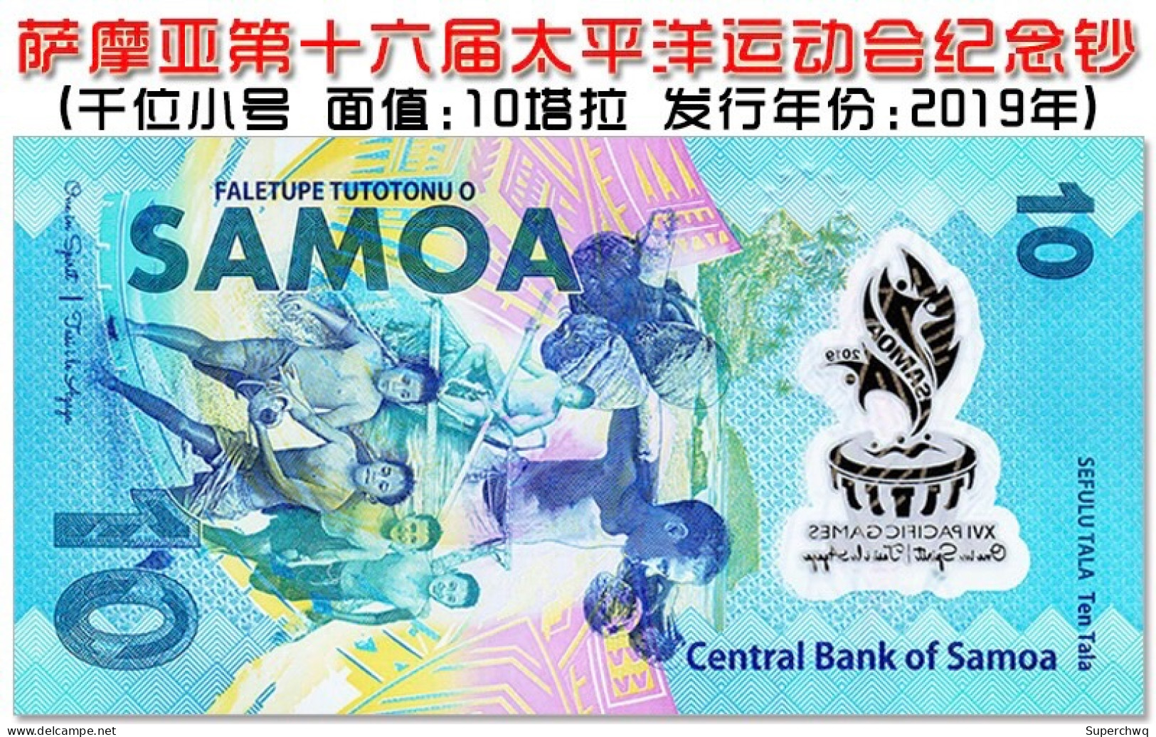 Samoa 10 Tara 2019 Oceania Plastic Commemorative Note UNC，Paper Note Specifications Approximately 140 × 73MM - Samoa