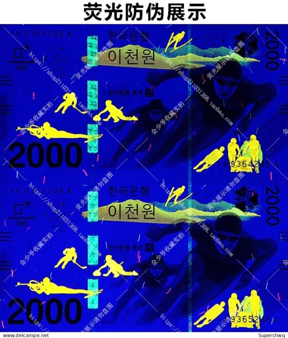 Korean 2000 Yuan 2018 Pyeongchang Winter Olympics 2-piece Commemorative Banknote，booklet - Corea Del Sur