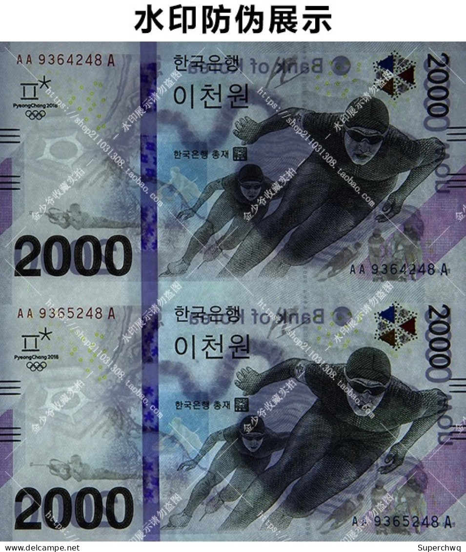 Korean 2000 Yuan 2018 Pyeongchang Winter Olympics 2-piece Commemorative Banknote，booklet - Corea Del Sur