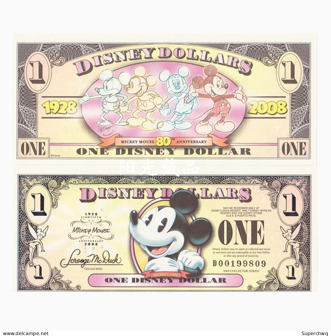 UNC Disneyland Commemorative Banknotes, 2 Copies, 2008 And 2009 Disneyland Commemorative Banknotes With A Booklet - Sets & Sammlungen