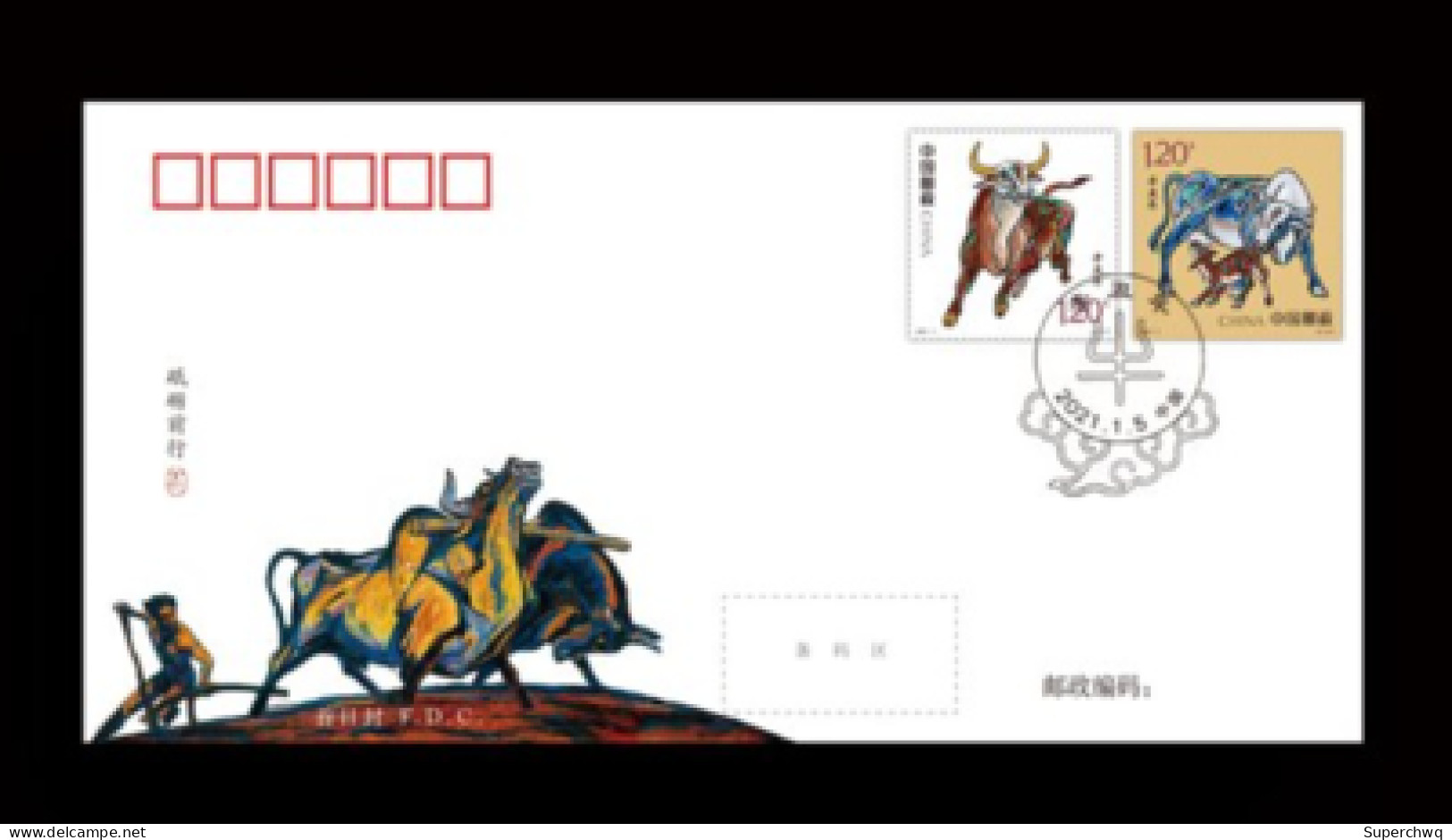 China FDC,2021-1 Four Wheel Ox First Day Cover Xinchou Year Ox Year Zodiac Stamp First Day Cover - 2020-…