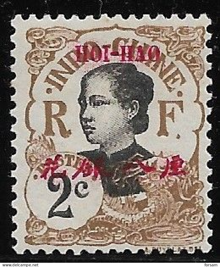 FRANCE INDOCHINA ( HOI-HAO )..1908..Michel # 51 II...MLH. - Unused Stamps
