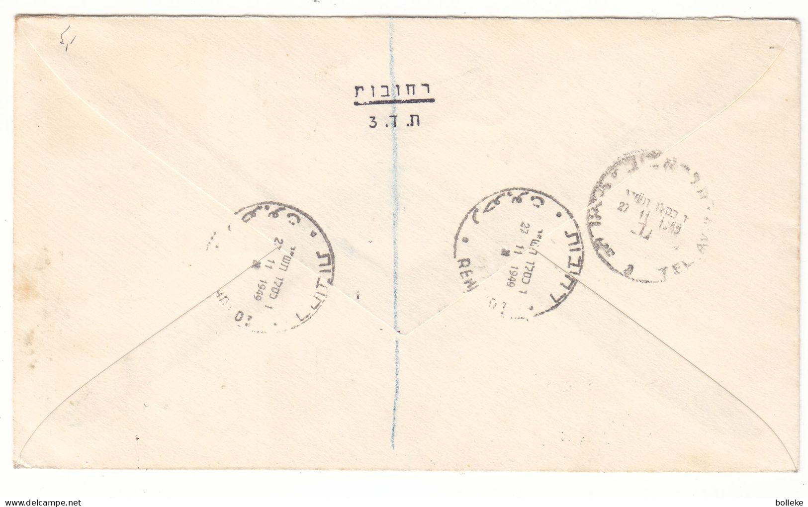 Israël - Lettre Recom De 1949 - Entier Postal - Oblit Rehovat - Exp Vers Tel Aviv - - Storia Postale
