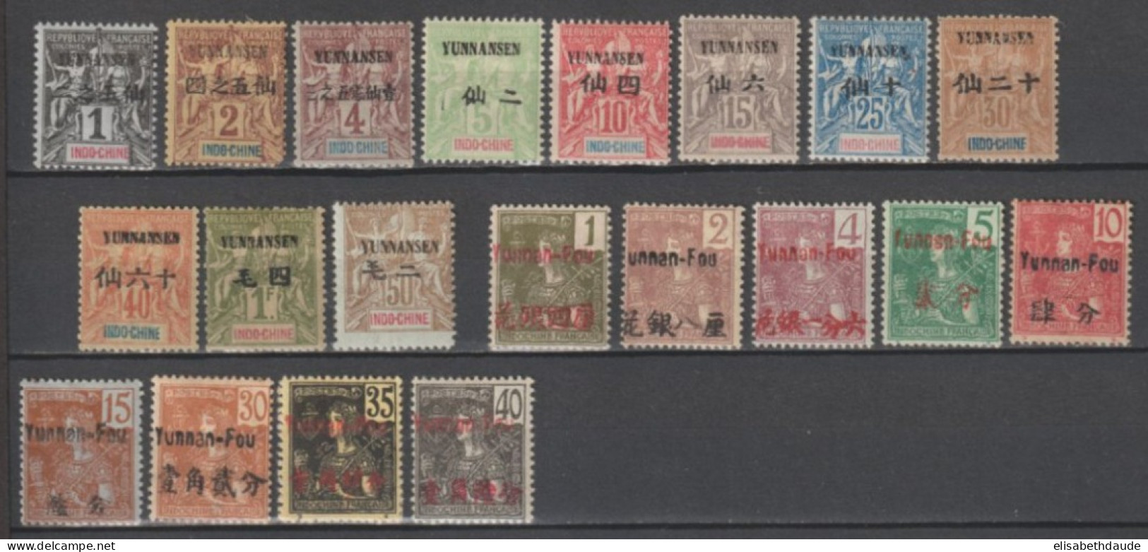 YUNNAN-FOU (CHINE) - 1906/1906 - COLLECTION * MH - COTE YVERT = 529 EUR - - Ongebruikt