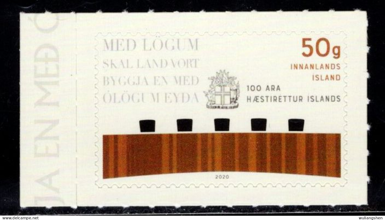 CU0161 Iceland 2020 Supreme Court National Emblem 1V MNH - Ungebraucht