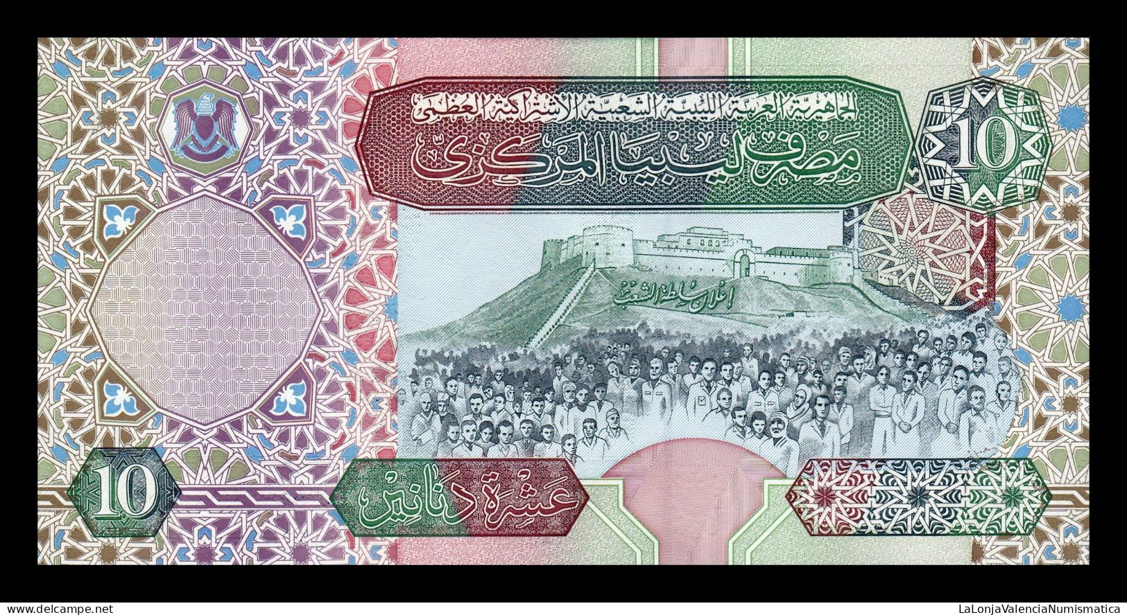 Libia Libya 10 Dinars 2002 Pick 66 Serie 5 Sc Unc - Libyen