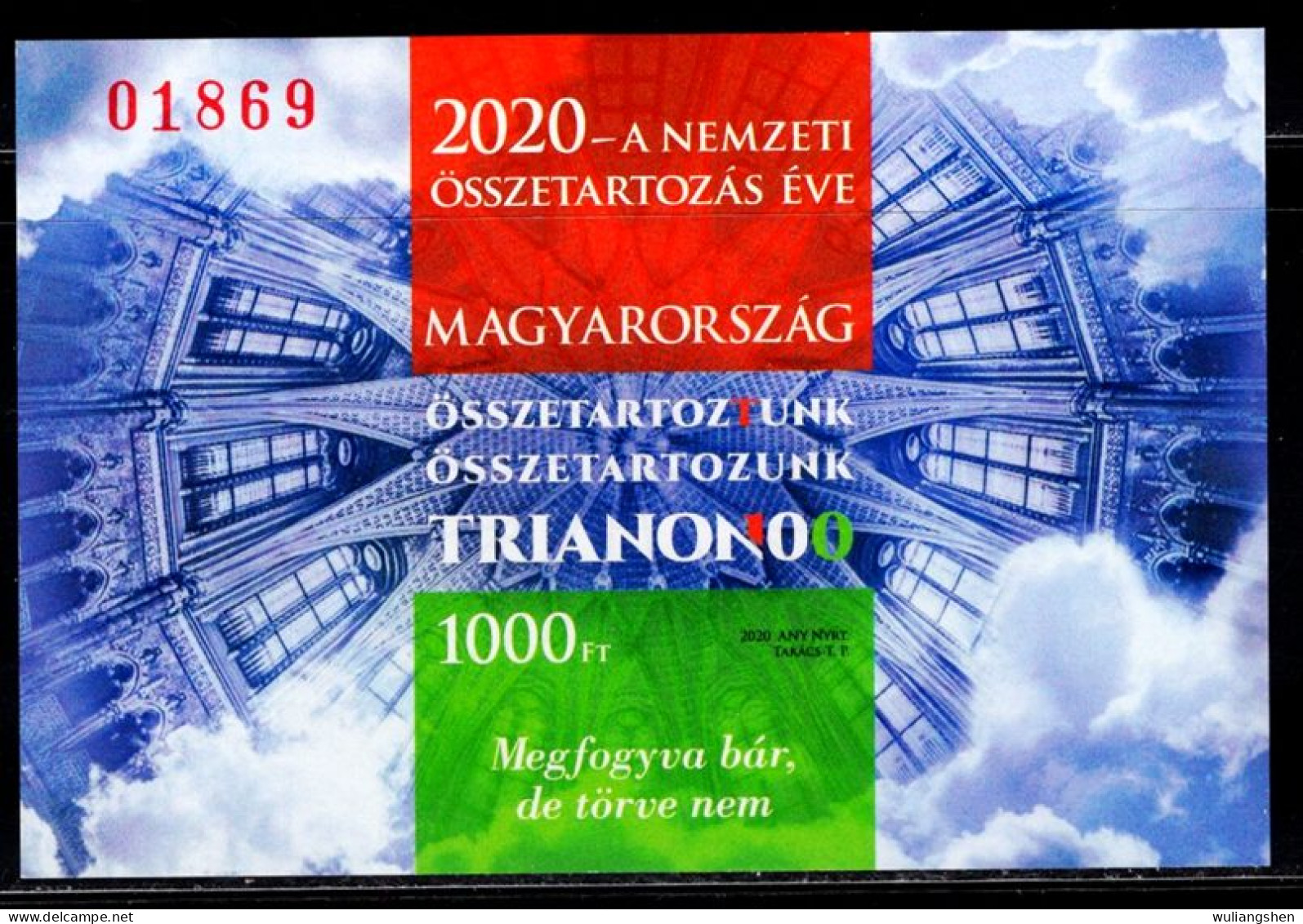 CU0224 Hungary 2020 National Cohesion In The National Flag S/S Impref MNH - Ongebruikt