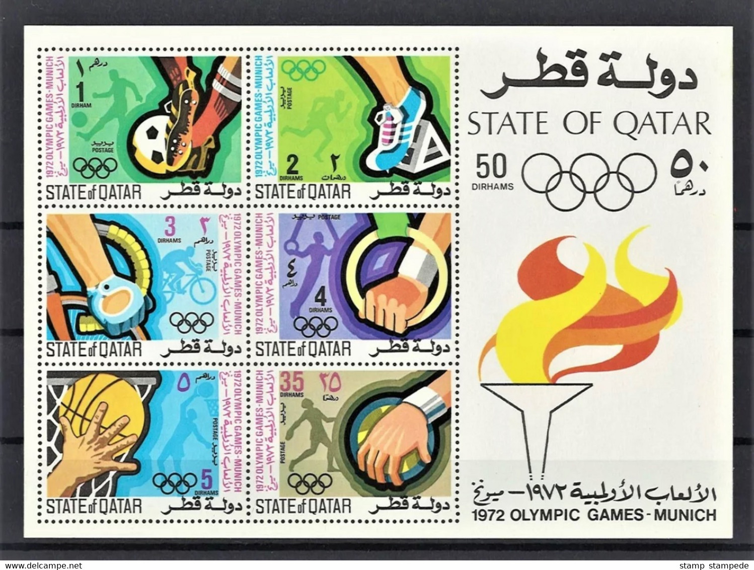 Qatar - Year 1972 - Munich / Germany Olympics - Souvenir Sheet - MNH** - Soccer Athletics Gymnastics Basketball Cycling - Sport Voor Mindervaliden