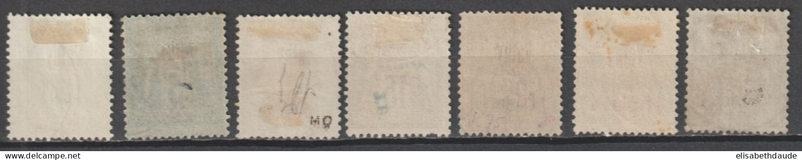 VATHY - 1893 - TYPE SAGE - YVERT N°1+1a+5/7+9/10 OBLITERES (10 SIGNE ROUMET) - COTE = 300 EUR - Used Stamps