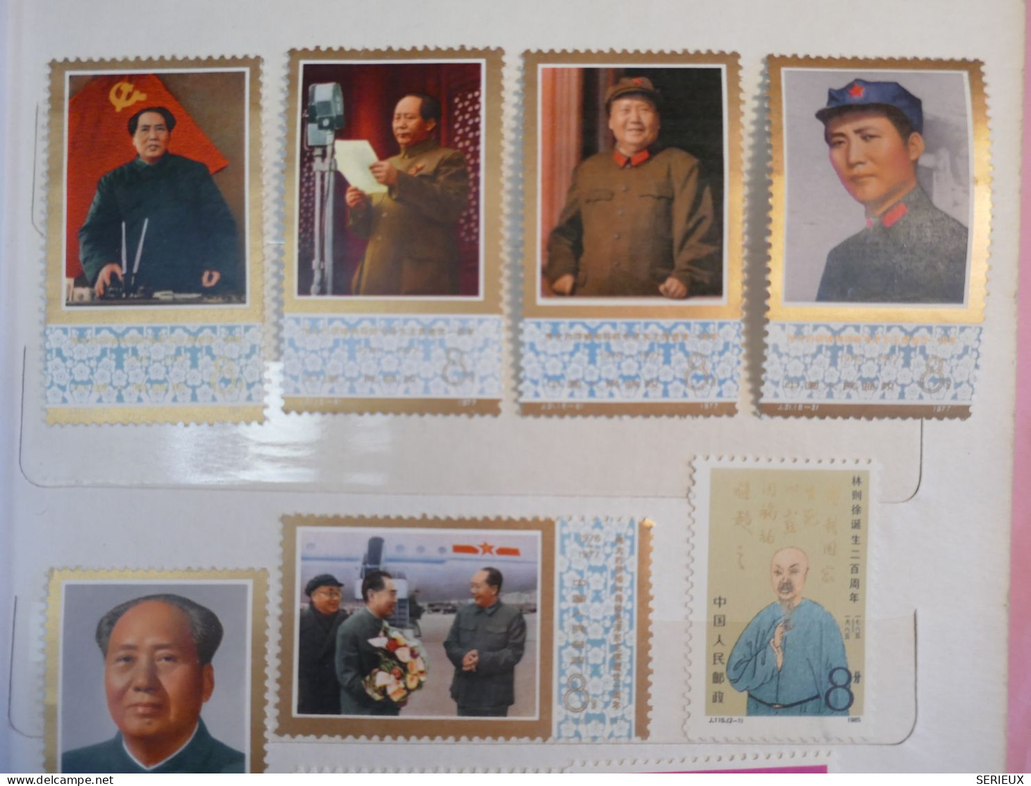 C CHINA   NEUFS **  1977 1988 +BELLE QUALITé + LUXE QUALITY +PAS SI  COURANT++ - Unused Stamps