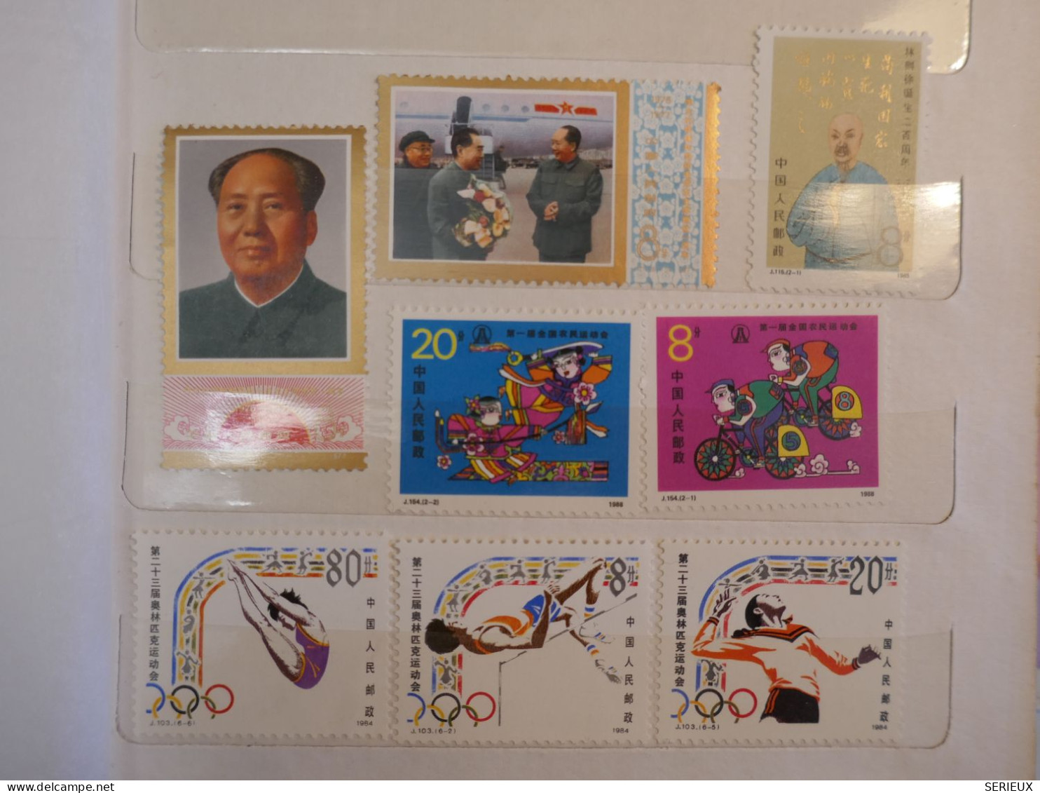 C CHINA   NEUFS **  1977 1988 +BELLE QUALITé + LUXE QUALITY +PAS SI  COURANT++ - Unused Stamps