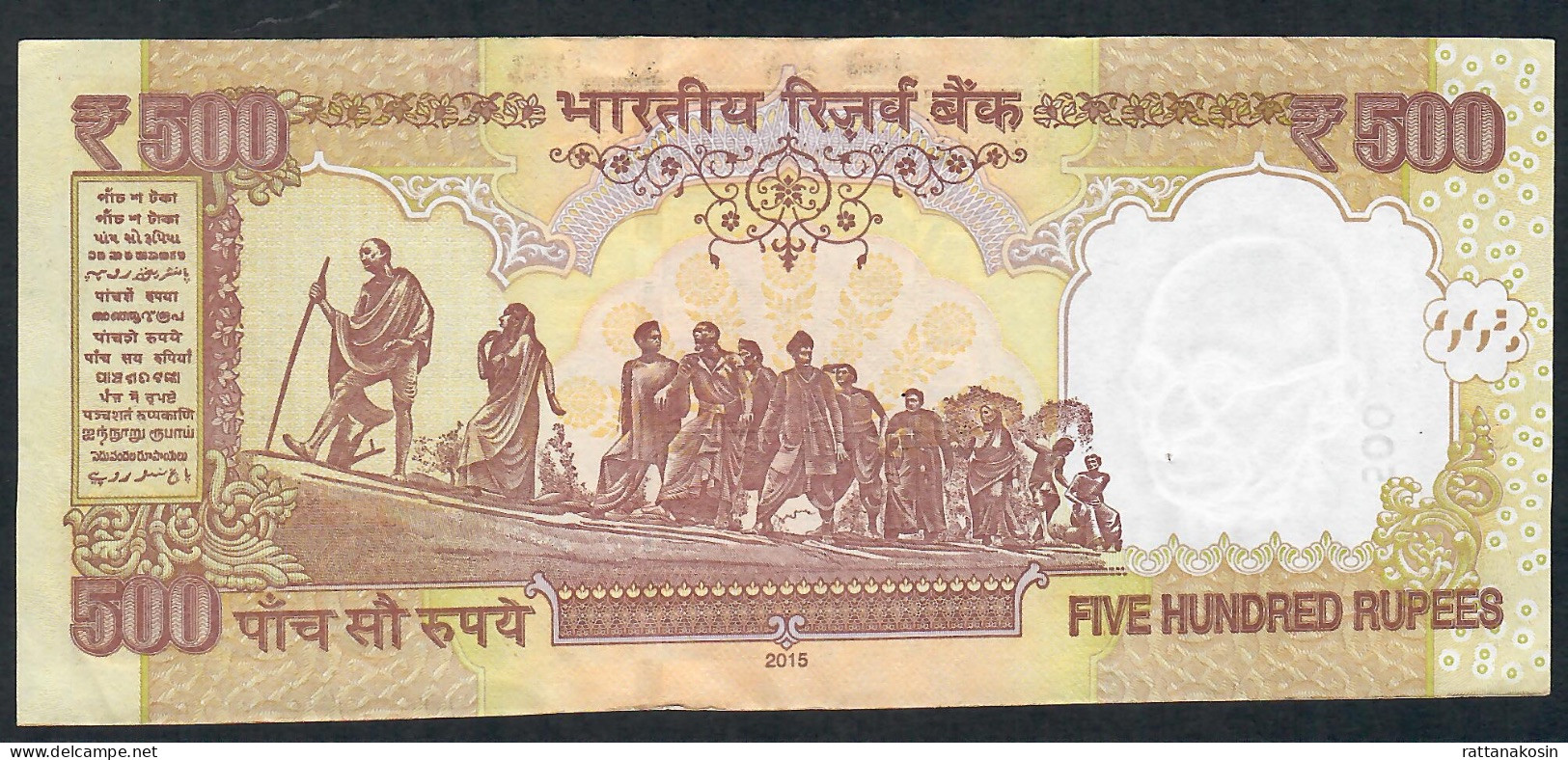 INDIA P106g2  500 RUPEES 2015 LETTER  E SIGNATURE 21 #2BB   AVF - Inde