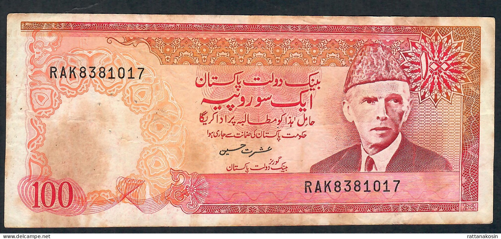 PAKISTAN P41g 100 RUPEES 1986 Signature 14  FINE  #RAK  FINE - Pakistán