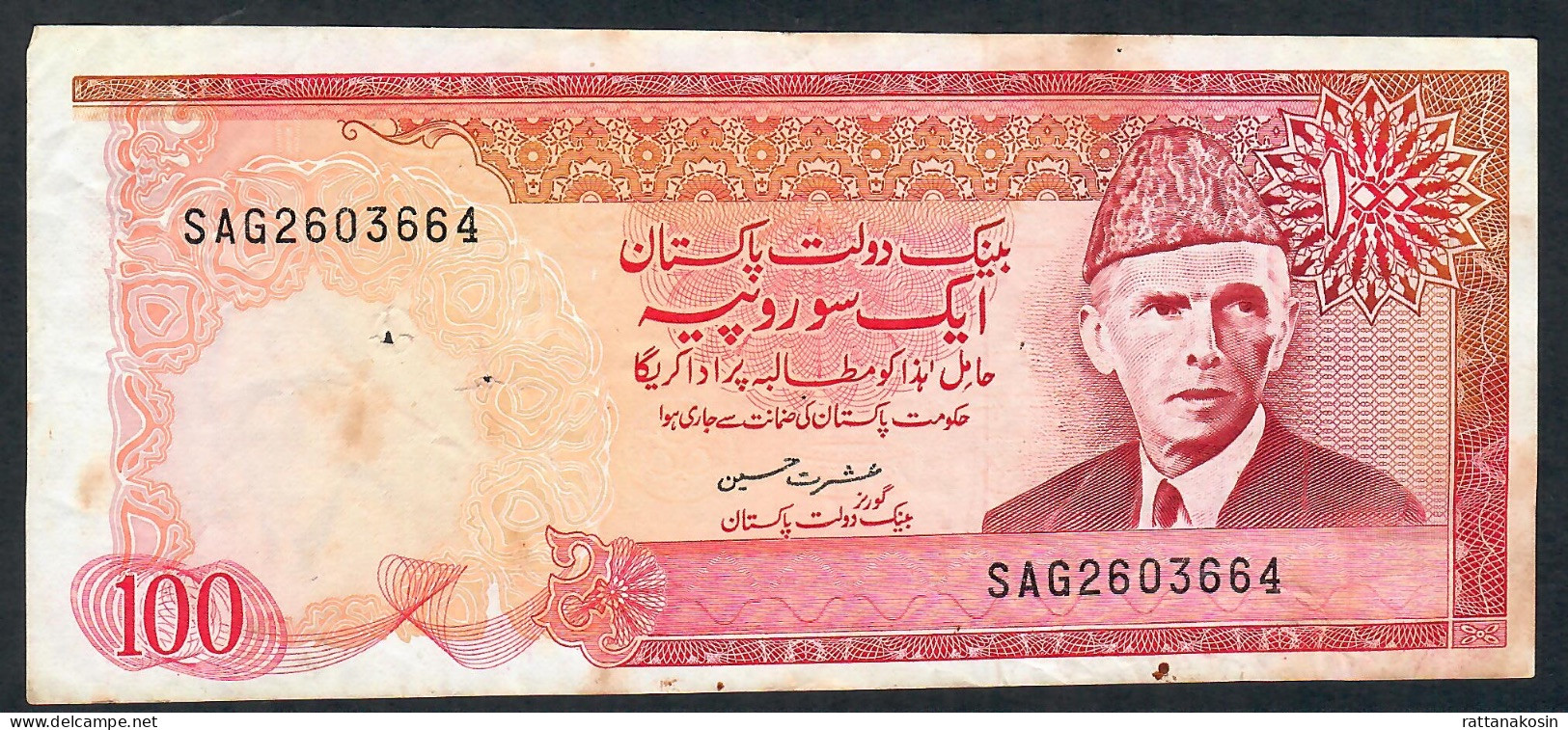 PAKISTAN P41g 100 RUPEES 1986 Signature 14  FINE  #SAG  FINE - Pakistán